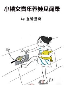 小镇女孩离奇失踪